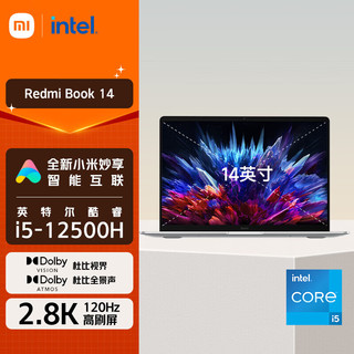Xiaomi 小米 笔记本电脑 Redmi Book 14 轻薄本i5-12500H 16G 512G