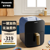 Panasonic 松下 多功能可视家用全自动无油大容量空气炸锅 NF-HC300-A 4L