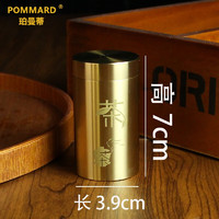 POMMARD 珀曼蒂 高端铜摆件纯铜茶叶罐室内桌面茶具创意密封罐摆件 迷你茶叶罐(茶字)