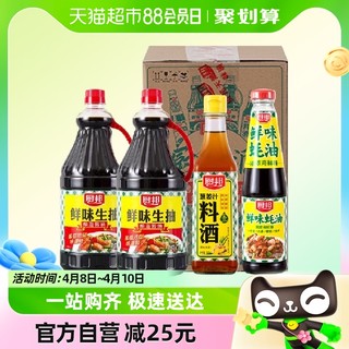 88VIP：厨邦 鲜味生抽1.25l*2+鲜味蚝油490g+葱姜汁料酒500ml*1瓶调味