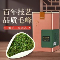 江祥泰 2023新茶雨前绿茶一级黄山毛峰120g罐茶叶正宗原产地自己喝