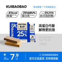 KUIBAOBAO 乳清威化蛋白棒 7根