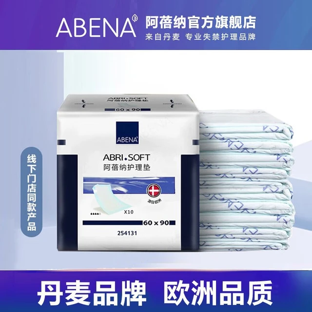 ABENAABENA阿蓓纳成人护理垫老年人纸尿垫产妇垫隔尿垫60x90产褥垫