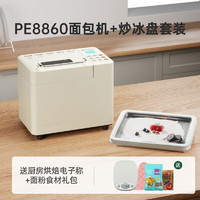 PETRUS 柏翠 PE8860+炒冰盘 套餐PE8860+炒冰盘