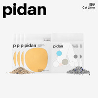 pidan猫砂套组 3.6kg经典款混合砂+吸吸君6kg膨润土猫砂 4包3.6混合砂+2包6kg膨润土砂
