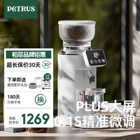 全自动咖啡磨豆机电动定量研磨机家用小型意式磨粉器PE3766