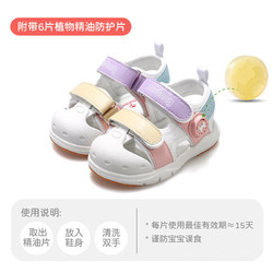 Mutong 牧童 宝宝凉鞋女夏季防护鞋包头软底机能学步凉鞋男 糖果粉 17