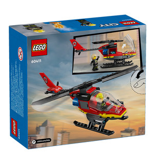 LEGO 乐高 积木60411消防直升机