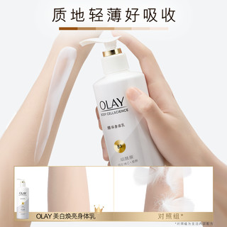 OLAY 玉兰油 超白瓶美白身体乳润肤滋润烟酰胺补水保湿乳液