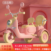 红旗 向贝儿（xiangbeier）儿童电动摩托车可坐双人摩托电动车男女孩遥控双座电动三轮摩托车