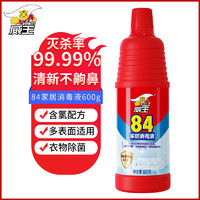 SUPERB 超威 威王84消毒液600g家用室内宠物地板衣物漂白八四杀菌消毒水大扫除