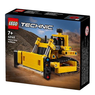 LEGO 乐高 积木机械组42163重型推土机
