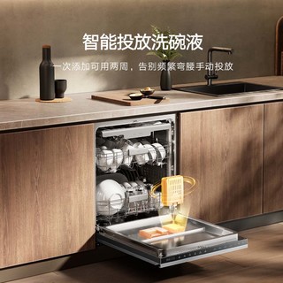 Xiaomi 小米 米家智能嵌入式洗碗机16套P2