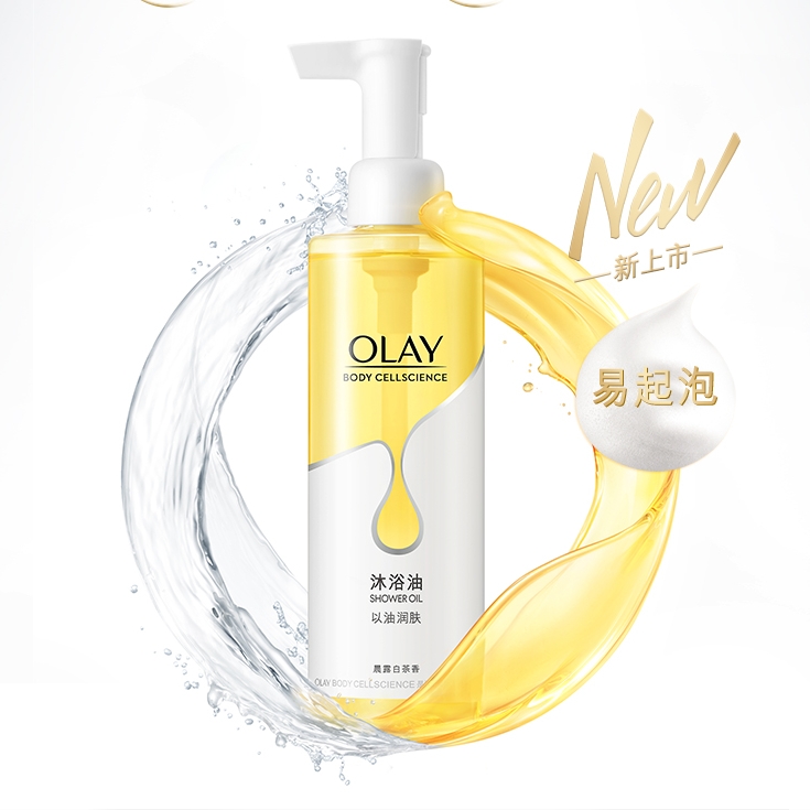 88VIP：OLAY 玉兰油 沐浴油晨露白茶香 250ml（赠 同款85ml）