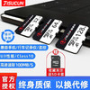 64GB TF卡MicroSD存储卡适用于监控摄像头及行车记录仪内存卡