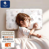 EVOCELER 伊维诗乐 婴儿枕头硅胶枕3个月-3岁定型枕可调节2.5+1cm宝宝枕头儿童礼物