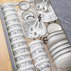 音隆 小香风碗碟套装家用2023新款碗盘轻奢碗具高级感法式碗筷餐具套装