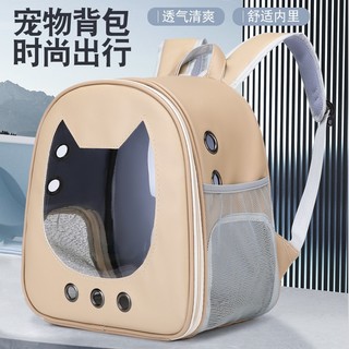 MamyPets 外出便携包猫包双肩包猫咪航空箱猫咪书包