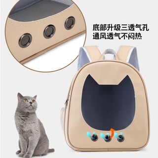 MamyPets 外出便携包猫包双肩包猫咪航空箱猫咪书包