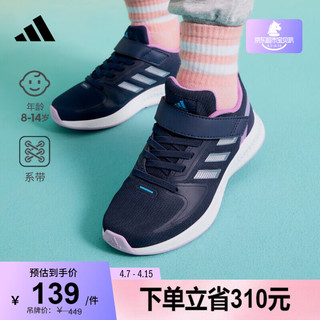 adidas 阿迪达斯 RUNFALCON 2.0魔术贴运动鞋男女儿童阿迪达斯轻运动 深蓝色/紫色/银色 30.5(180mm)