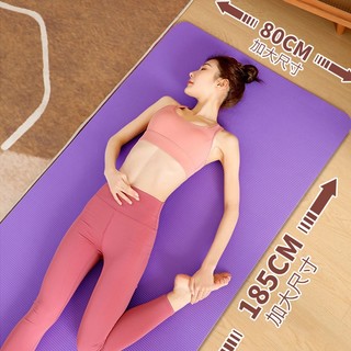 诗蒂曼 瑜伽垫男女士初学者垫加厚加宽防滑训练午睡垫隔音地垫家用 公主粉183x61x10mm(绑带+背包)