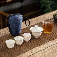 八马茶业 旅行茶具套装 茶之旅便携茶具套组 一盖碗三杯 整套茶具100ml (一碗四杯+茶巾) 陶瓷旅行茶具套