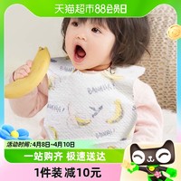 88VIP：babycare 宝宝吃饭围兜一次性婴儿喂饭围嘴饭兜防水防脏口水巾10片