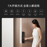 Xiaomi 小米 全自动智能门锁 指纹锁智能锁 家用电子锁 防盗门锁