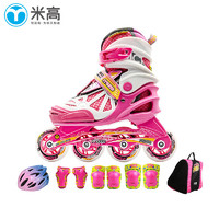 米高轮滑鞋儿童溜冰鞋直排轮旱冰鞋套装男女可调节初学者透气MC1 粉色套装（K8头盔+K8护具+包） L (35-38)8岁以上