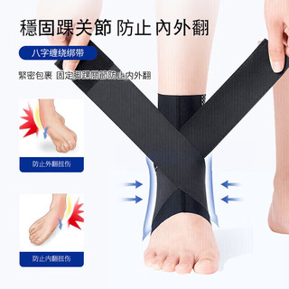 ZEAMO日本超薄护踝防崴脚扭伤护具踝关节伤后固定支具脚腕保护套一只装 黑色XL【适合36-39脚码】