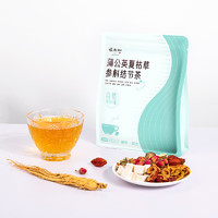 张太和 蒲公英夏枯草参斛结节茶 100g(5g*20）栀子茯苓橘皮茶人参石斛