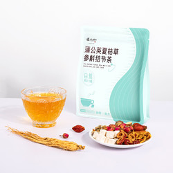 张太和 蒲公英夏枯草参斛结节茶100g*1袋