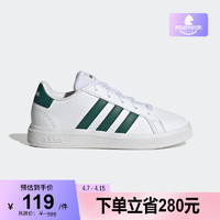 adidas 阿迪达斯 GRAND COURT 2.0网球风板鞋男小童儿童阿迪达斯官方轻运动 白色/绿色 30.5(180mm)