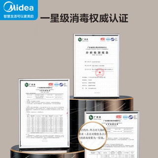 Midea 美的 立式 家用商用柜收纳烘干 餐厅食堂厨房碗筷餐具毛巾茶杯茶具碗柜 450R04 超大容量