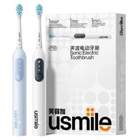 88VIP：usmile 笑容加 P10 电动牙刷