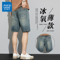 JEANSWEST 真维斯 美式复古牛仔短裤男夏季运动百搭宽松男士五分裤