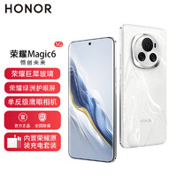 HONOR 荣耀 Magic6  5G手机 12GB+256GB 祁连雪