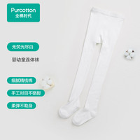 全棉时代儿童连裤袜女宝宝裤袜舞蹈袜透气女童春夏 无荧光尽白120cm
