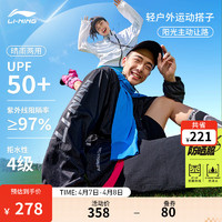 LI-NING 李宁 冰沙防晒服丨外套男24春夏抗UV防泼水户外轻薄宽松运动休闲服 黑色-4 L