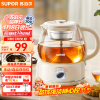 SUPOR 苏泊尔 煮茶器煮茶壶花茶壶 不锈钢烧水壶黑茶茶具SW-10C09 手动/自动随心控 1L