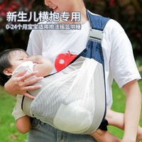 COOKSS 婴儿背带宝宝抱娃神器抱孩子新生儿大童1-3岁横前抱式简易透气 星空灰*透气款