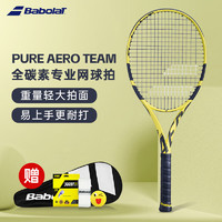 百保力BABOLAT Babolat百保力纳达尔网球拍PA全碳素百宝力专业拍PURE AERO TEAM 【PA19款285g】-2号柄