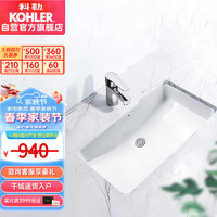 KOHLER 科勒 台盆方形台下面盆浴室卫生间陶瓷洗脸盆76509K（27寸台下盆）