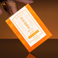 PINPINTEA 品品香 福鼎白茶 晒白金老白茶2020年寿眉品鉴装20g茶叶 三年陈