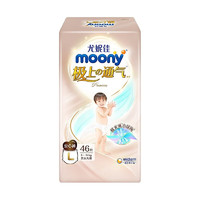 moony 尤妮佳（MOONY）拉拉裤小内裤成长裤裤型尿不湿男女宝宝通用 (极上通气)L46片(9-14kg)