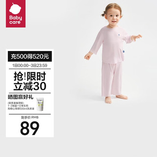 babycare儿童睡衣优可丝夏季薄款居家春秋宝宝家居服套装 波塔浅粉 120cm 