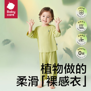 babycare 儿童睡衣优可丝夏季薄款居家春秋宝宝家居服套装 芝士奶酪