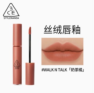 3CE 丝绒唇釉奶茶色WALKNTALK奶茶橘口红唇膏持久不沾杯生日礼物女