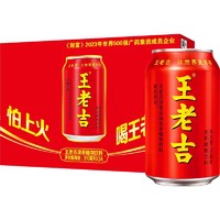 88VIP：王老吉 红罐凉茶植物饮料310ml*24罐