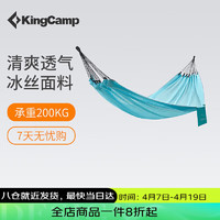 KingCamp 康尔健野 地毯